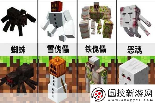 我的世界-探索五大超乎想象的奇葩突變生物！