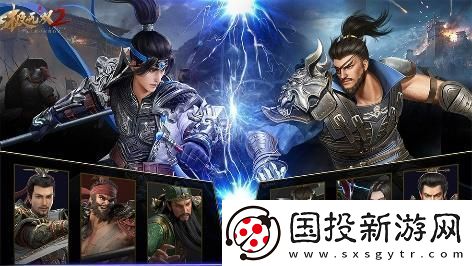 史上最強(qiáng)福利來襲！極無雙2全新版本今日上線！