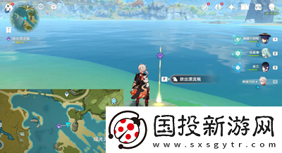 原神隨水而來(lái)的煩惱任務(wù)怎么做