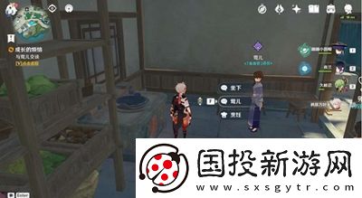 原神成長的煩惱任務(wù)怎么做