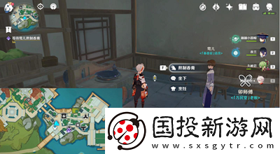 原神成長的煩惱任務(wù)怎么做