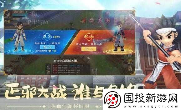 養(yǎng)成游戲排行榜適合男生玩的游戲1.男生專(zhuān)屬