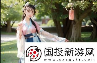 如何在生活中實現(xiàn)“爽?好大?快?深點戴洛希老董”的極致體驗
