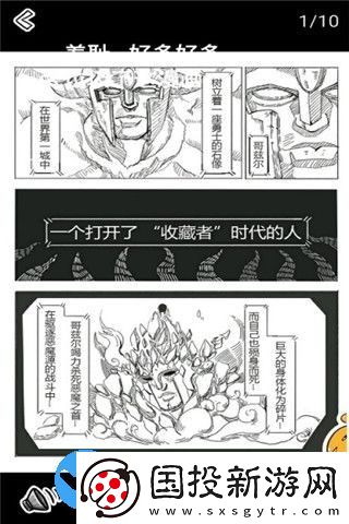 八次元動漫app