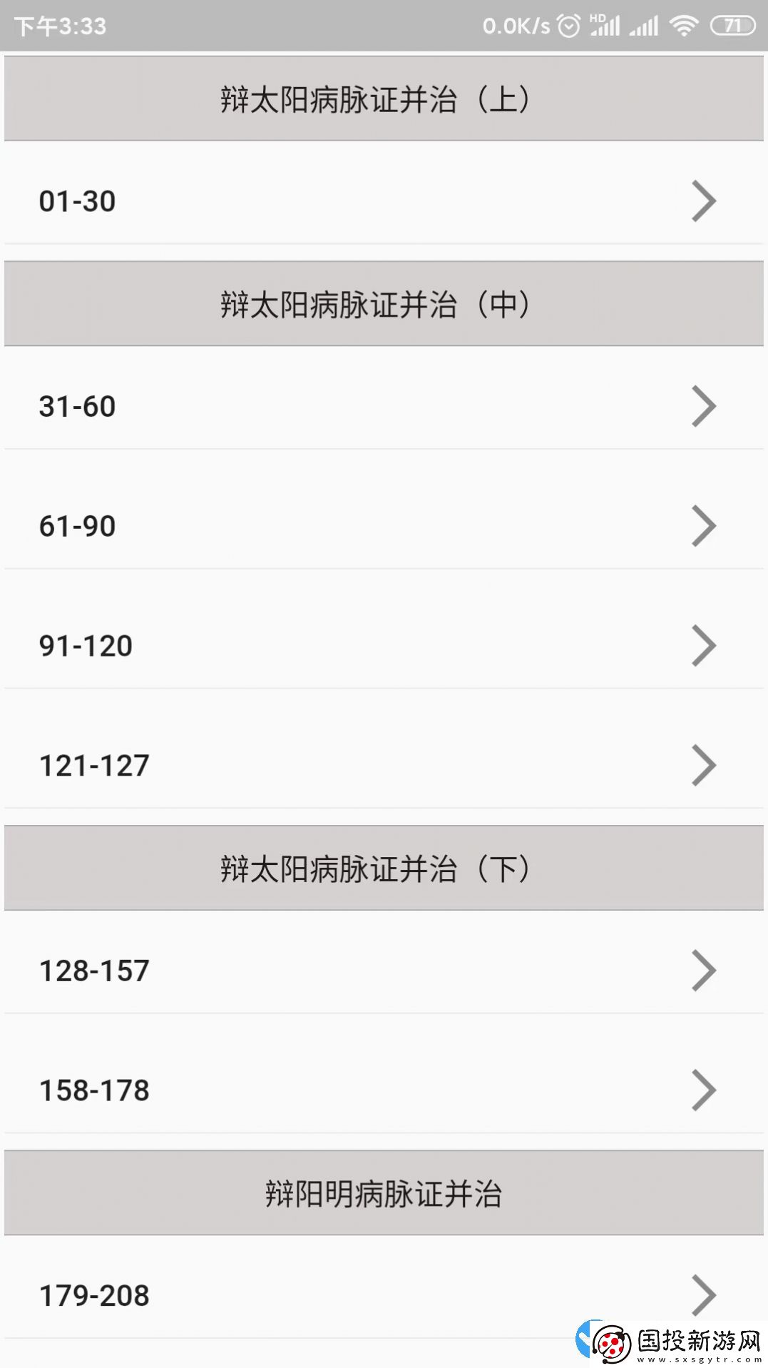 吾愛經(jīng)典