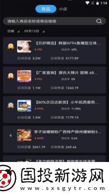 抖愛查