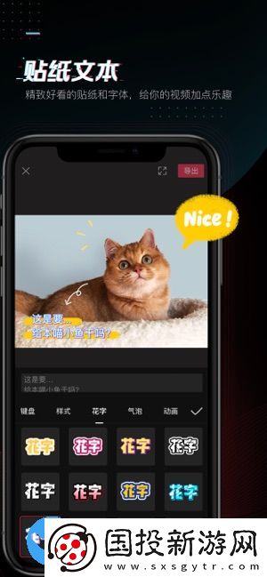 剪映app