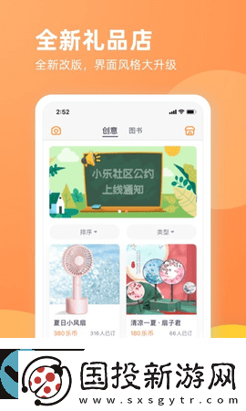 樂學(xué)一百