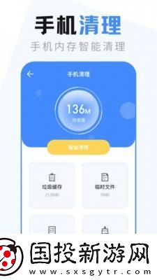 文件管理大師