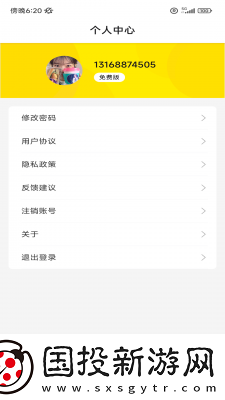 潮聚