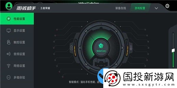 黑鯊游戲空間