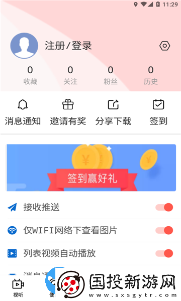 妥妥城365