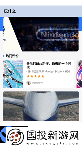 吉祥電競(jìng)