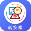 格式工廠轉換器免費版