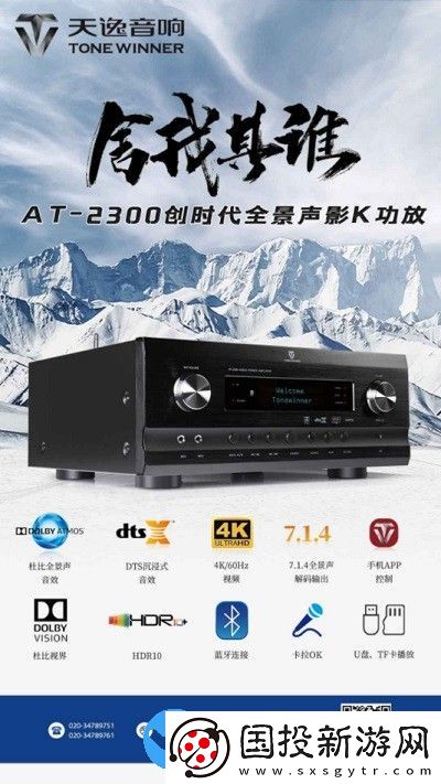 天逸音樂