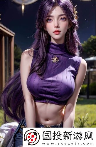 滅火寶貝 滿天星超清流暢版