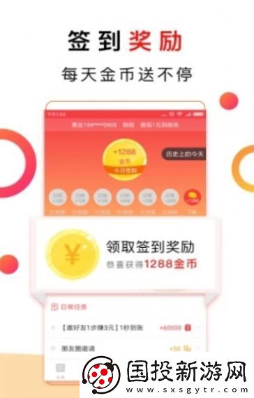 菜鳥看點最新版app下載安裝-菜鳥看點-閱讀賺錢最新版下載v3.20.02